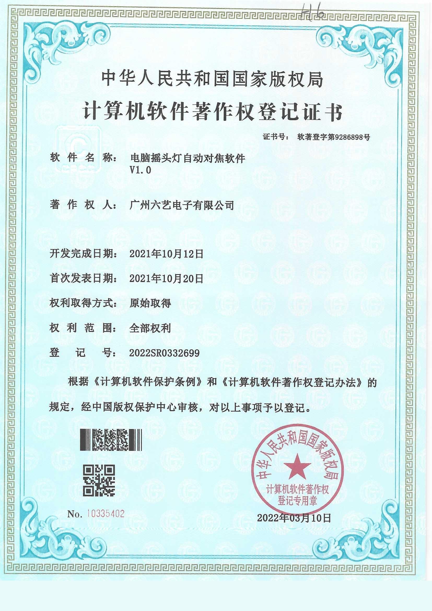 1661220626542778.jpg